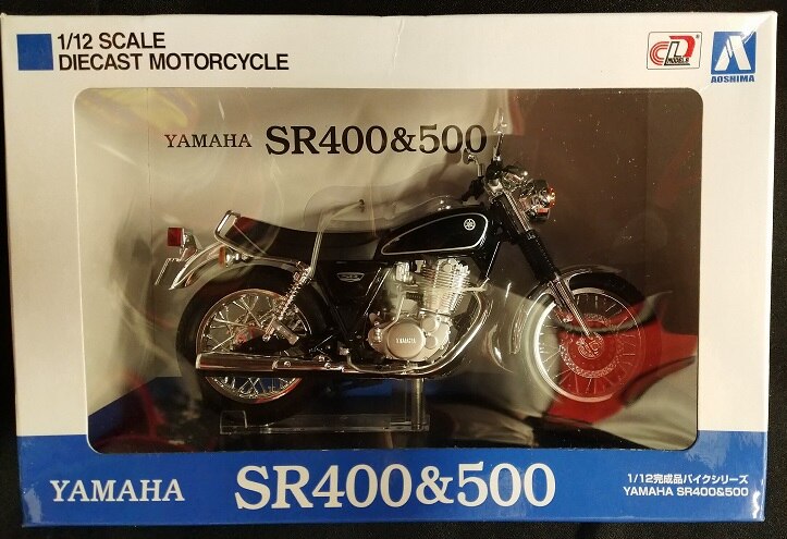 アオシマ SR400 - 模型製作用品