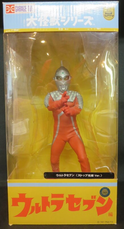 CCP　ウルトラセブン　ストップ光線　袋版　未開封 CCP ウルトラセブン ストップ光線ver. - KH COMPANY