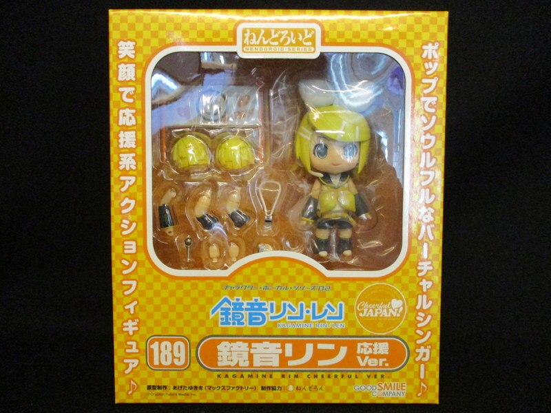 グッドスマイルカンパニー ねんどろいど 鏡音リン 応援ver 修正シール