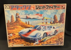 アタック7シリーズ