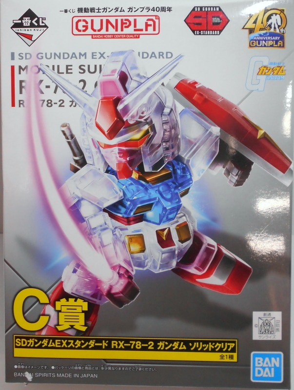 Bandai Spirits Ichiban Kuji Mobile Suit Gundam Gunpla 40th Anniversary C Prize Sd Gundam Ex Standard Rx 78 2 Gundam Solid Clear Mandarake Online Shop