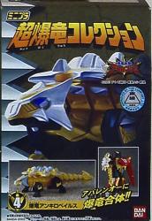 アバレンジャー