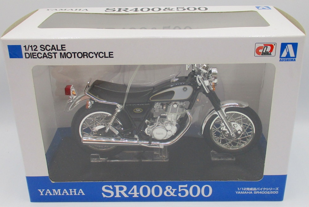 YAMAHA SR400&500 アオシマ 1/12 | signalstationpizza.com