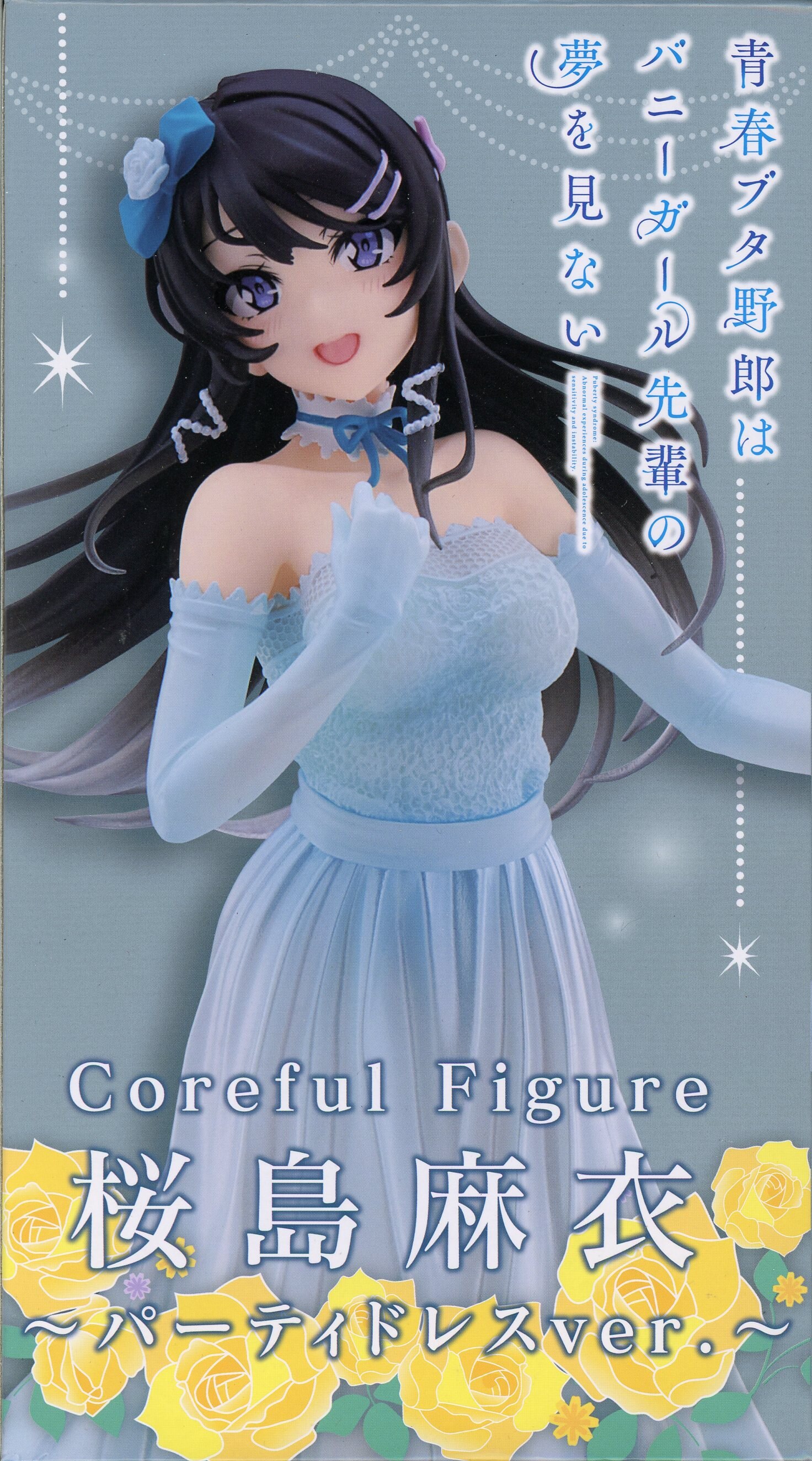 Taito Coreful Figure Rascal Does Not Dream of Bunny Girl Senpai Mai  Sakurajima Party Dress Ver. | Mandarake Online Shop