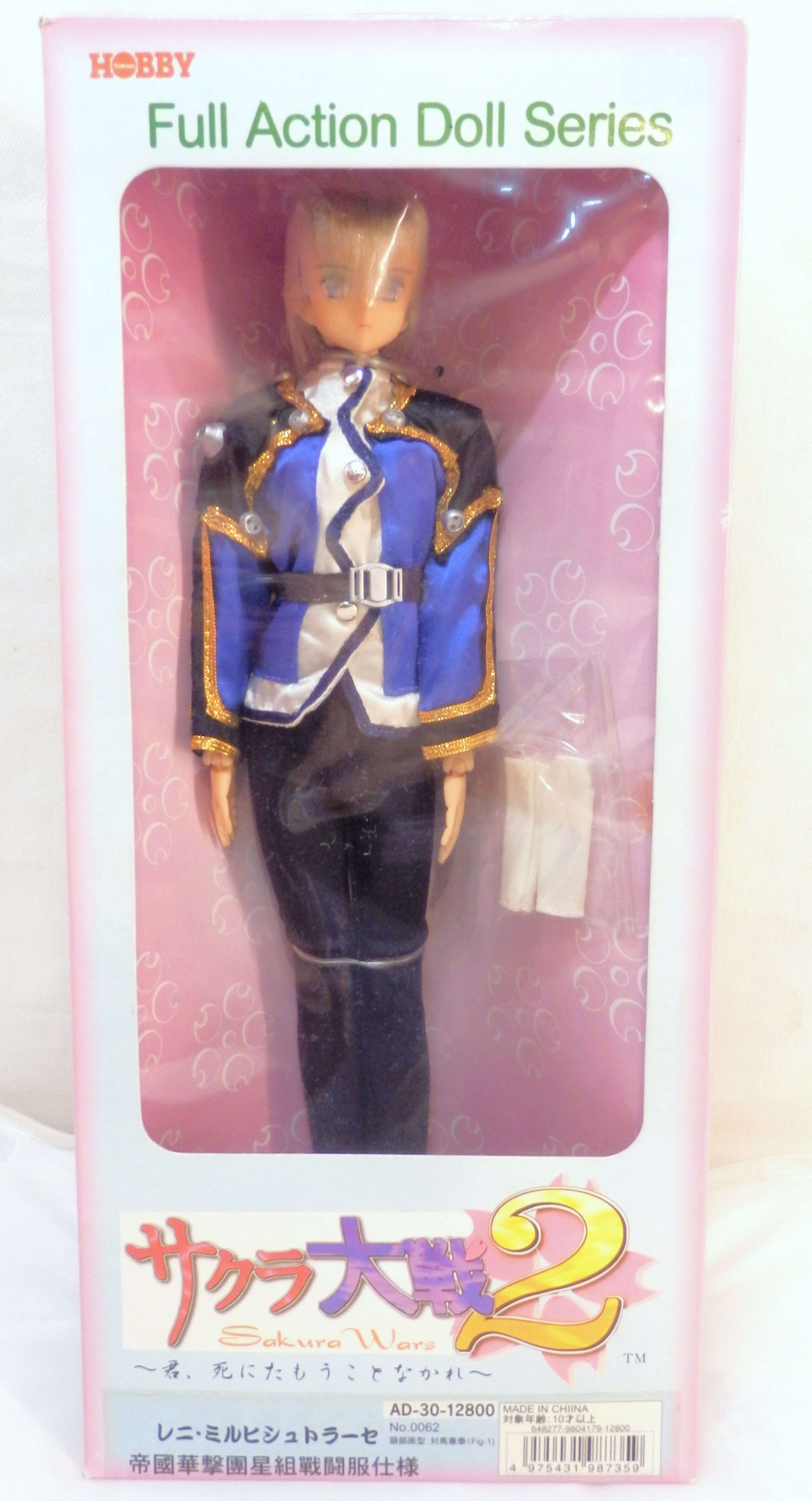 Tsukuda Hobby Full Action Doll Sery Sakura Wars 2 Leni Milchstrase Combat  Uniform | MANDARAKE 在线商店