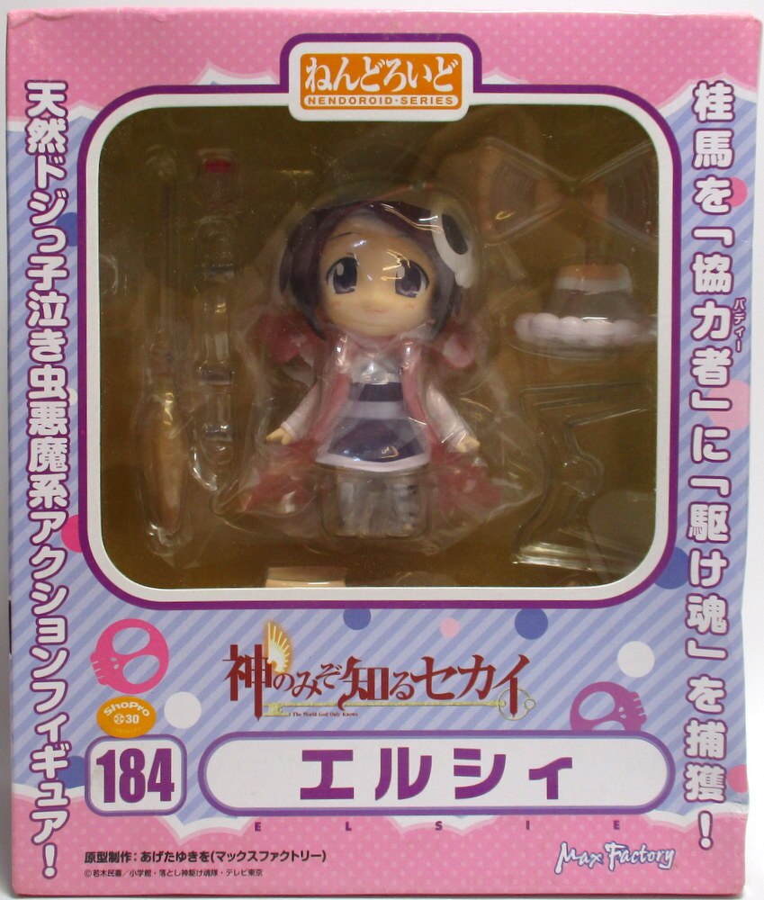 Nendoroid 184 The World God Only Knows Elsie Figure Max Factory From Japan for sale online