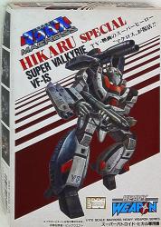 A heavy weapon model / MACROSS 