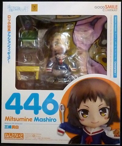 Nendoroid Mashiro Mitsumine