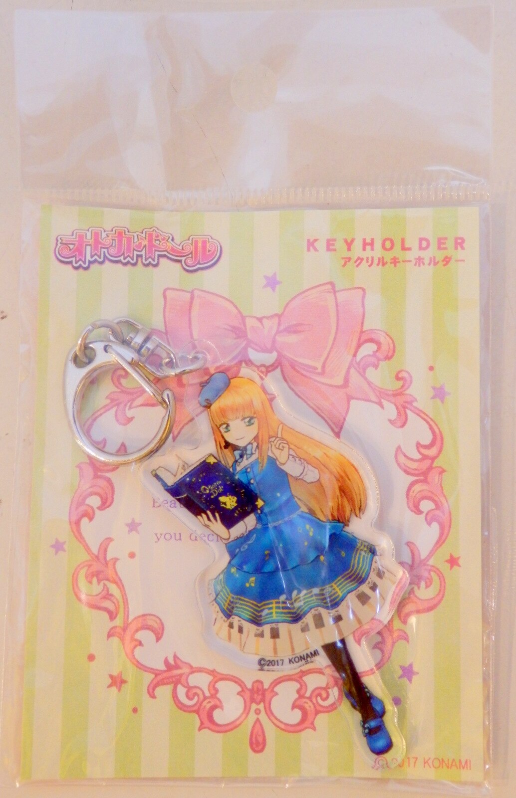 マイム コーポレーション オトカドール アクリルキーホルダー セイナ まんだらけ Mandarake