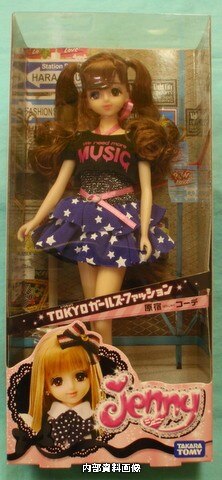 Takara Tomy Love Jenny TOKYO Girl fashion Harajuku Corde