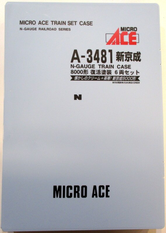 MICRO ACE N gauge A3481 Shin-Keisei 8000 type revival painting (6