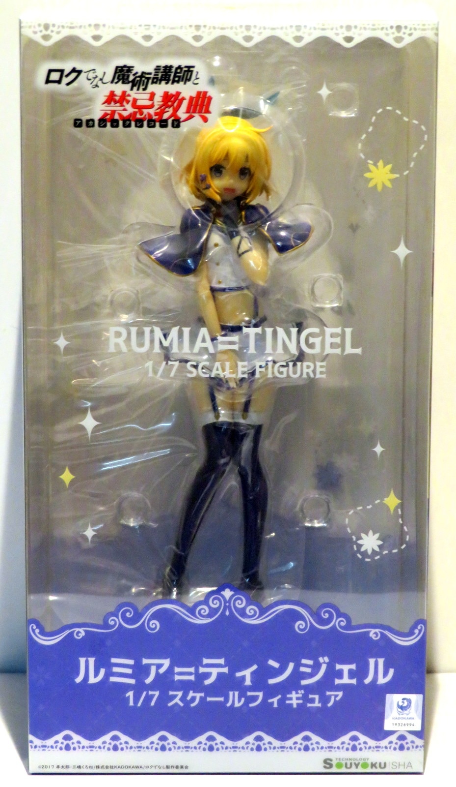 双翼社 ロクでなし魔術講師と禁忌教典 ルミア ティンジェル Rumia Tingel まんだらけ Mandarake