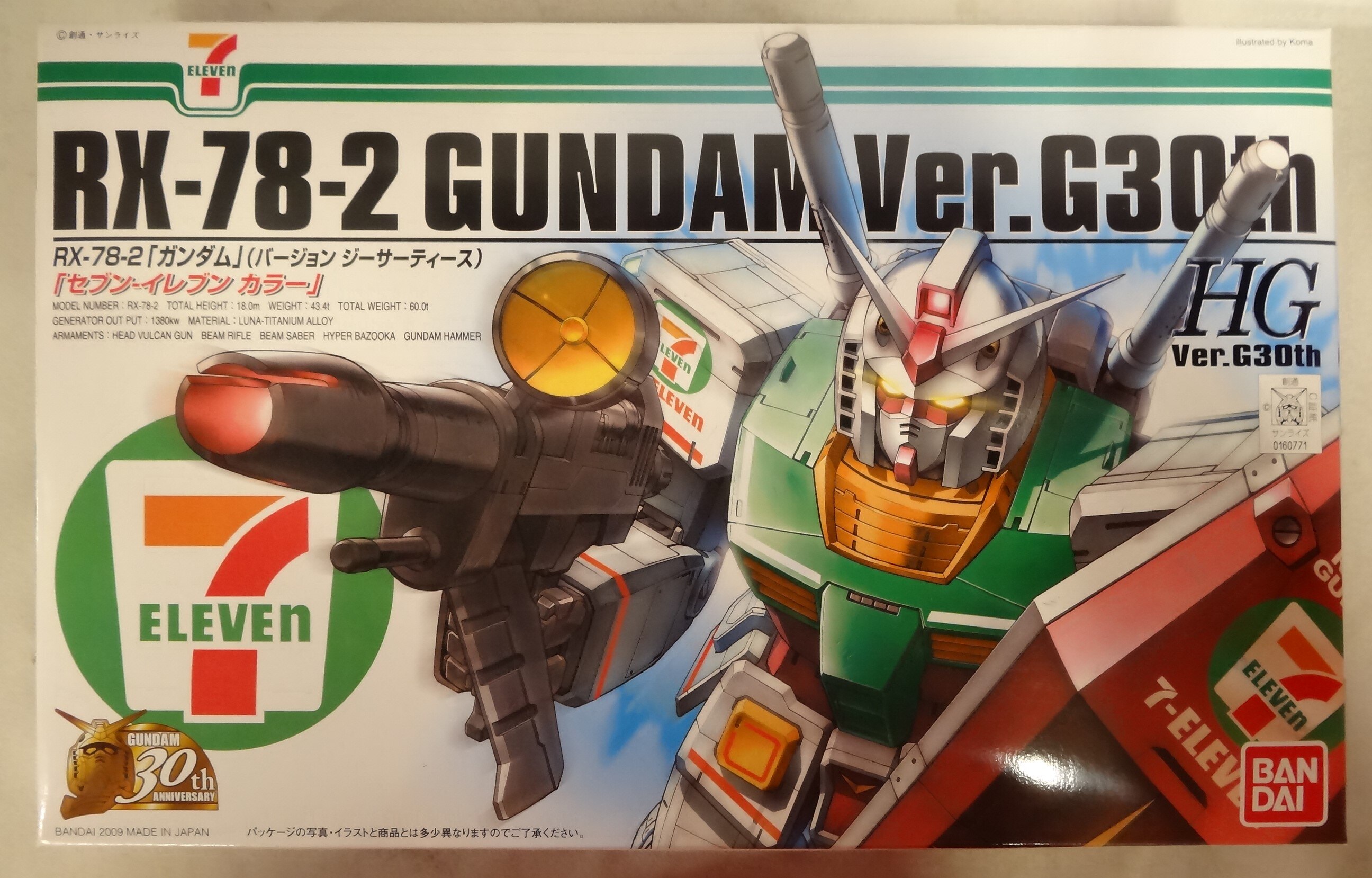 HGUC 1/144 RX-78-2 ガンダム Ver.G30th セブンイレ