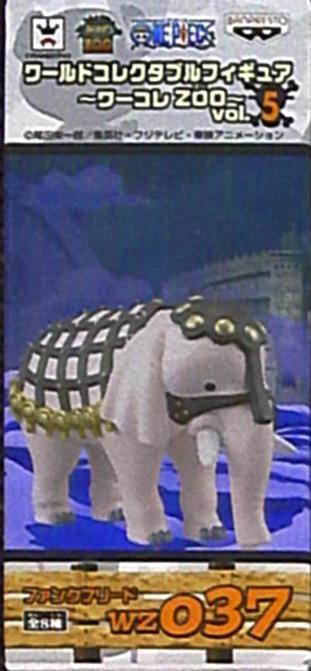 バンプレスト Wcf ワンピース Zoo Vol 5 Wz037 ファンクフリード まんだらけ Mandarake
