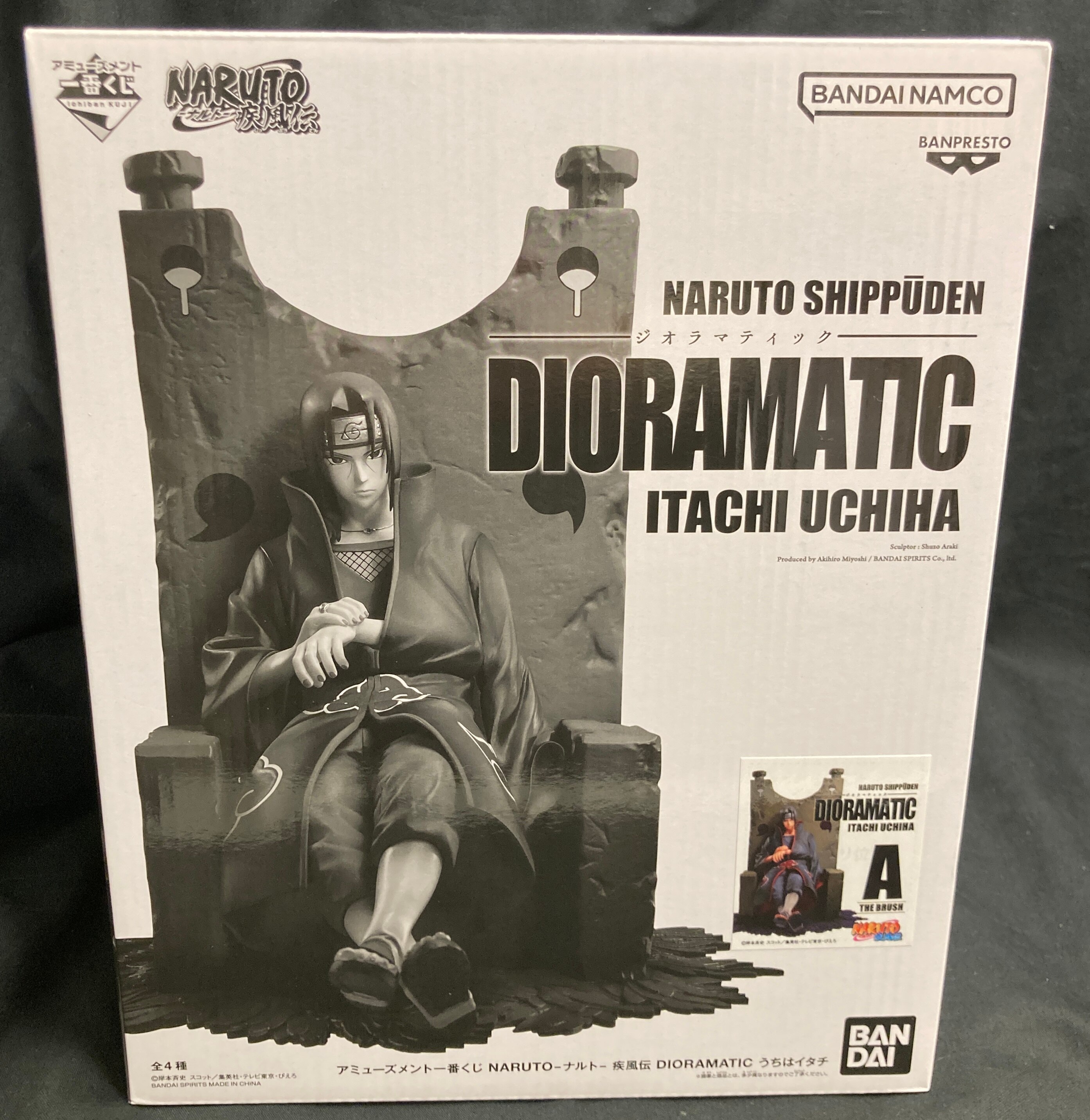 Naruto Shippuden - Figurine Itachi - Dioramatic The Anime
