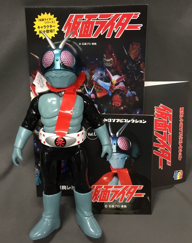 フィギュア【新品未開封】仮面ライダー1号 桜島Ver. 東映レトロソフビ