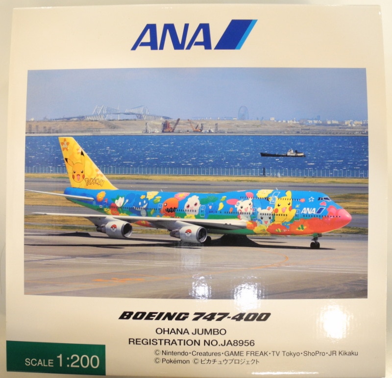 ポケモン ピカチュウ JA8956 模型 フィギュア 飛行機 全日空 - 航空機