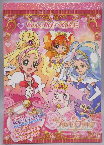 プリンセスプリキュア アートボード キュアトゥインクル