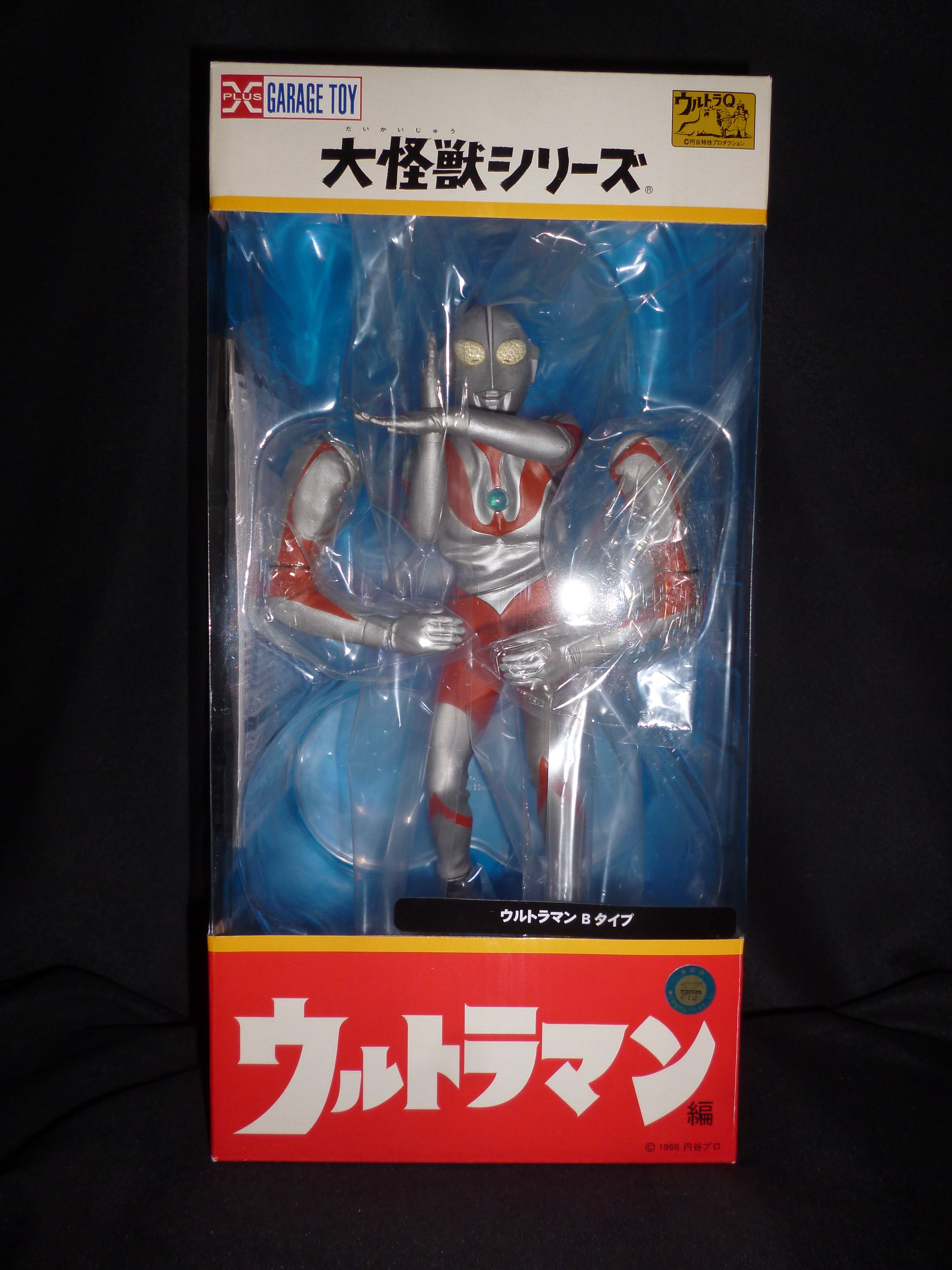 エクス Plus Large Kaiju Series Ultraman B Type (reborn / With Fighting ...