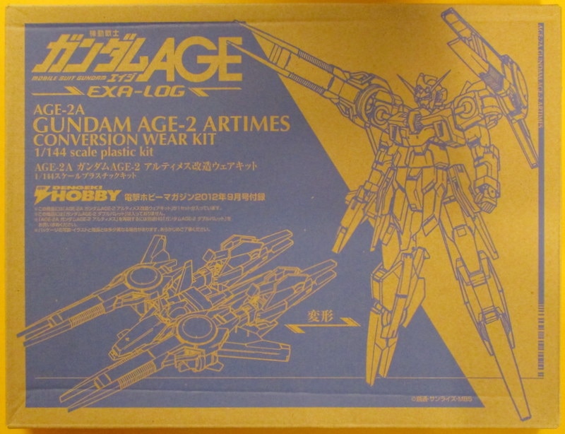 バンダイ Hg ガンダムage Age2 アルティメス改造ウェアパーツ 附録 まんだらけ Mandarake