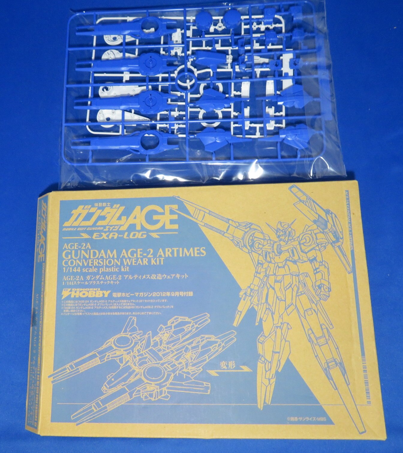 バンダイ Hg ガンダムage Age2 アルティメス改造ウェアパーツ 附録 まんだらけ Mandarake