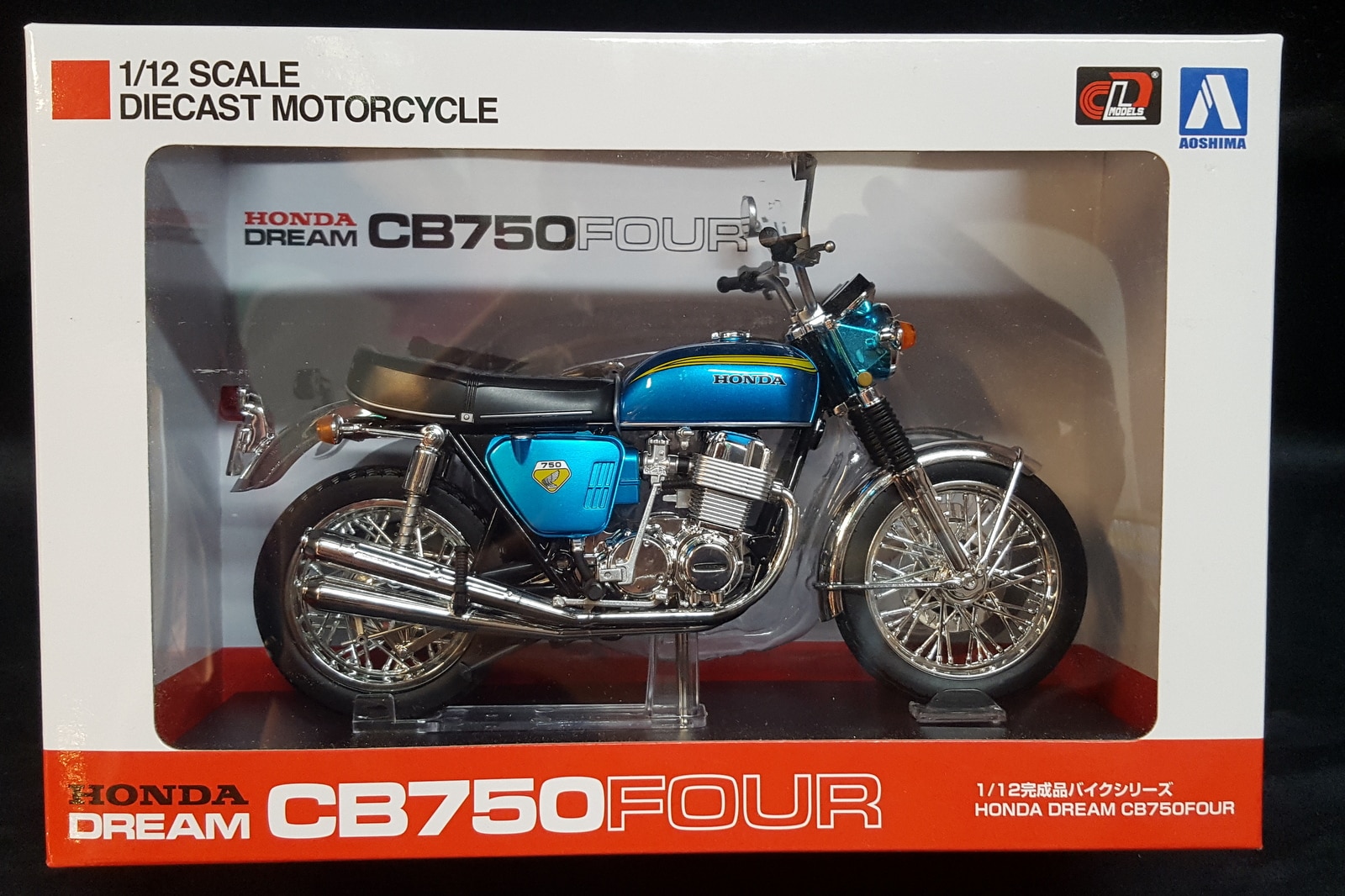 アオシマ 1/12 Honda CB750FOUR(K0) キャンディブルー | まんだらけ