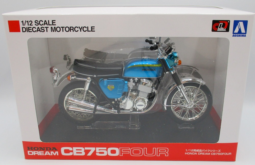 青島文化教材社 1／12 完成品バイクシリーズ CB750FOUR×キャンディ 