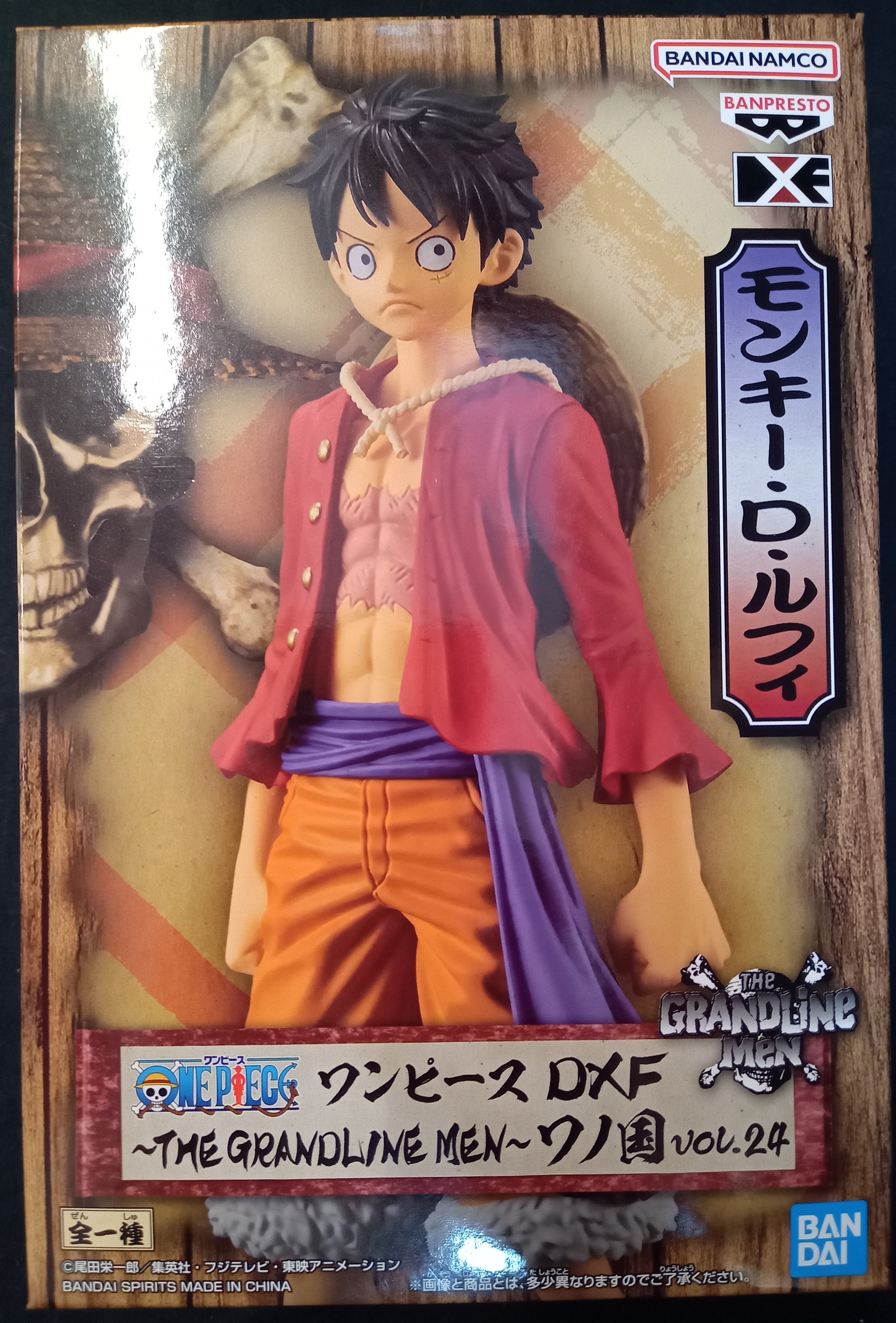 Monkey D. Luffy One Piece The Grandline Men Wano Country Vol. 24 DXF –  MastroManga