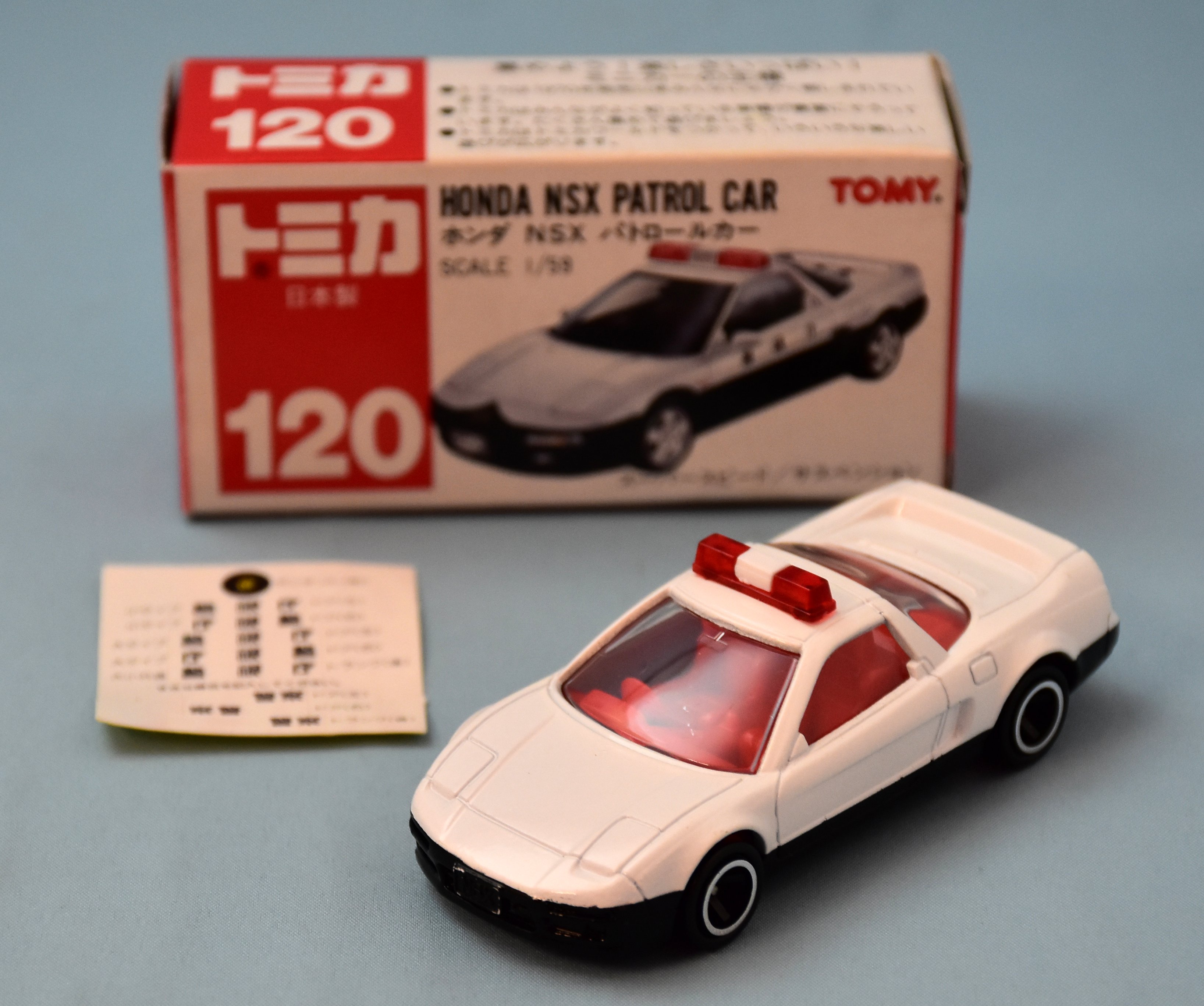 トミー トミカ赤箱日本製 ホンダ NSX パトロールカー 120-3-1 ...