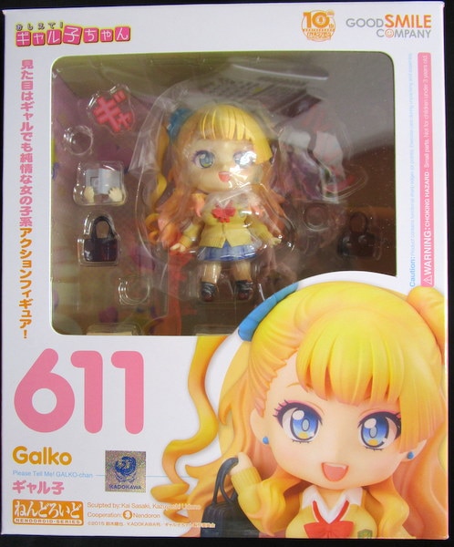 ねんどろいど 611 ギャル子 おしえて! ギャル子ちゃん 完成品 可動