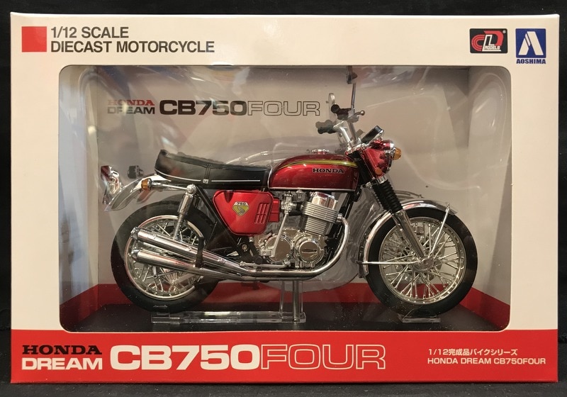 アオシマ 1/12完成品バイクシリーズ Honda CB750FOUR(K0) キャンディ