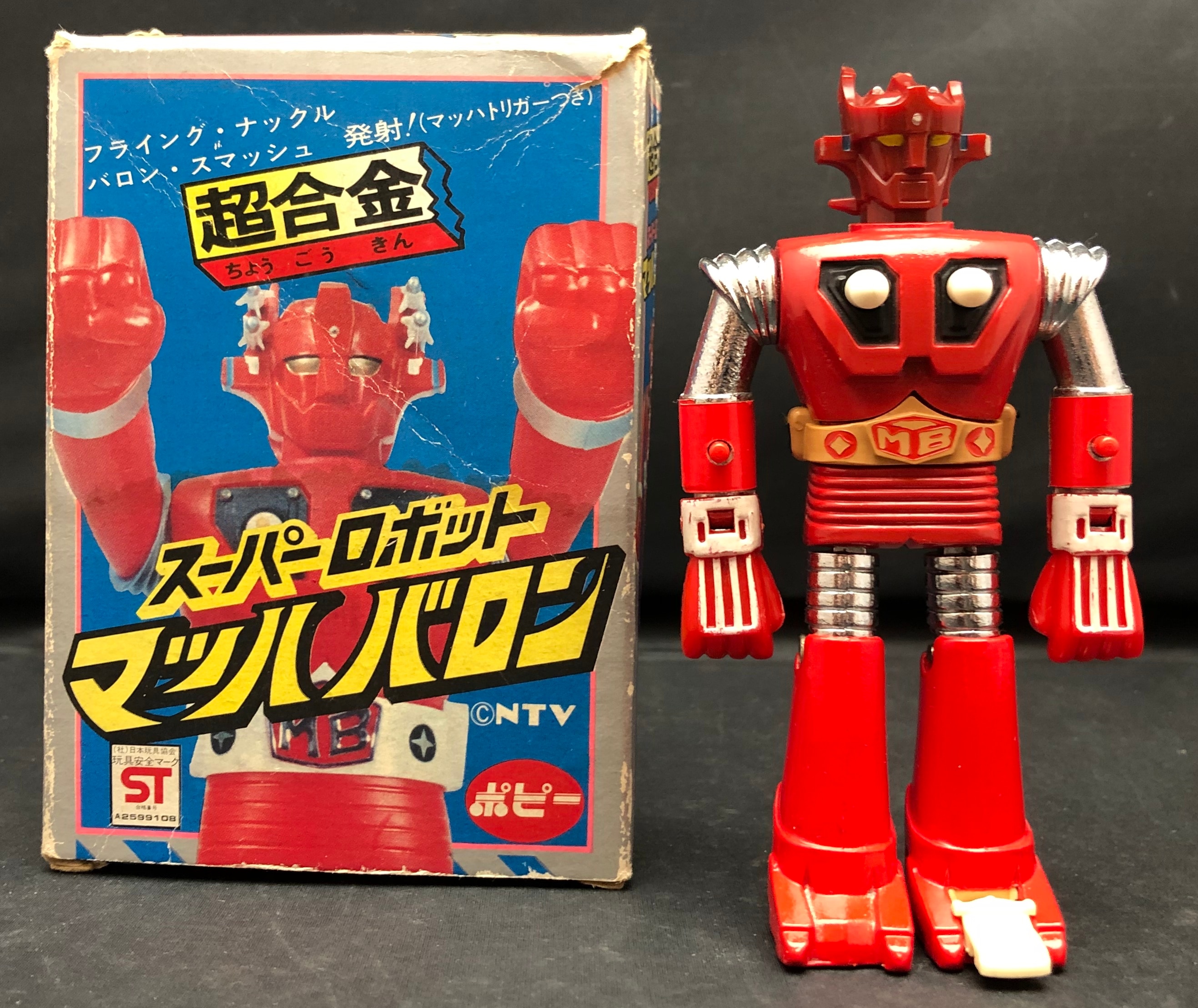 超美品 超合金 スーパーロボット マッハバロン - キャラクターグッズ