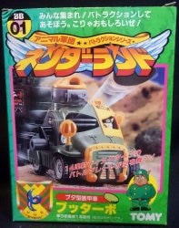 アニマル軍団パトラクションシリーズ