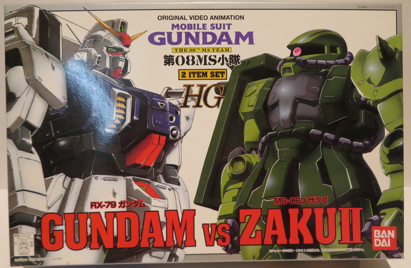 バンダイ HG 2アイテムセット/08小隊 陸戦ガンダムVSザクHG 2アイテム