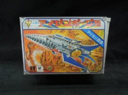 アイゼン合金/アイゼンボーグ