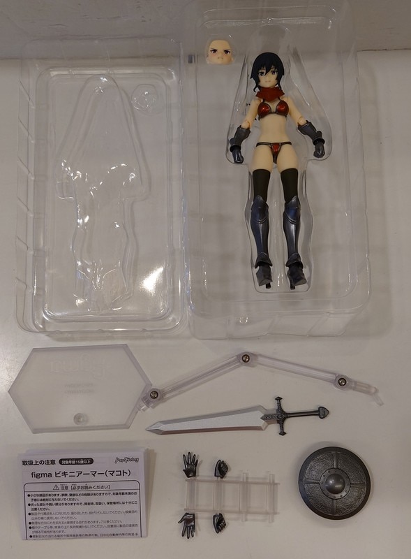 Aruaru public product MAX FACTORY Figma Bikini Armor (Makoto) 465