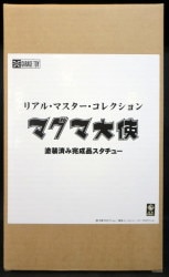 A realistic master collection / magma ambassador 