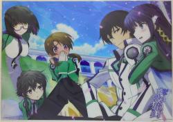 A3 clear poster / The Irregular at Magic High Scho