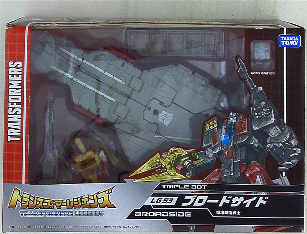 タカラトミー トランスフォーマー レジェンズ ブロードサイド