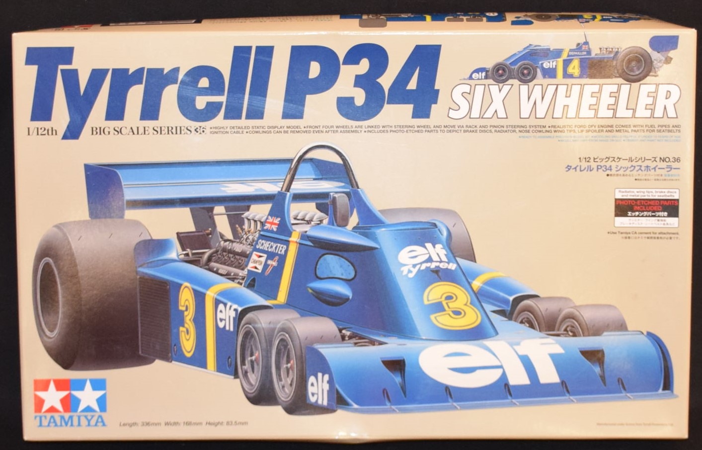 タミヤ タイレルP 34 シックスホイラー 1/12 ビッグスケール F1 - 模型 