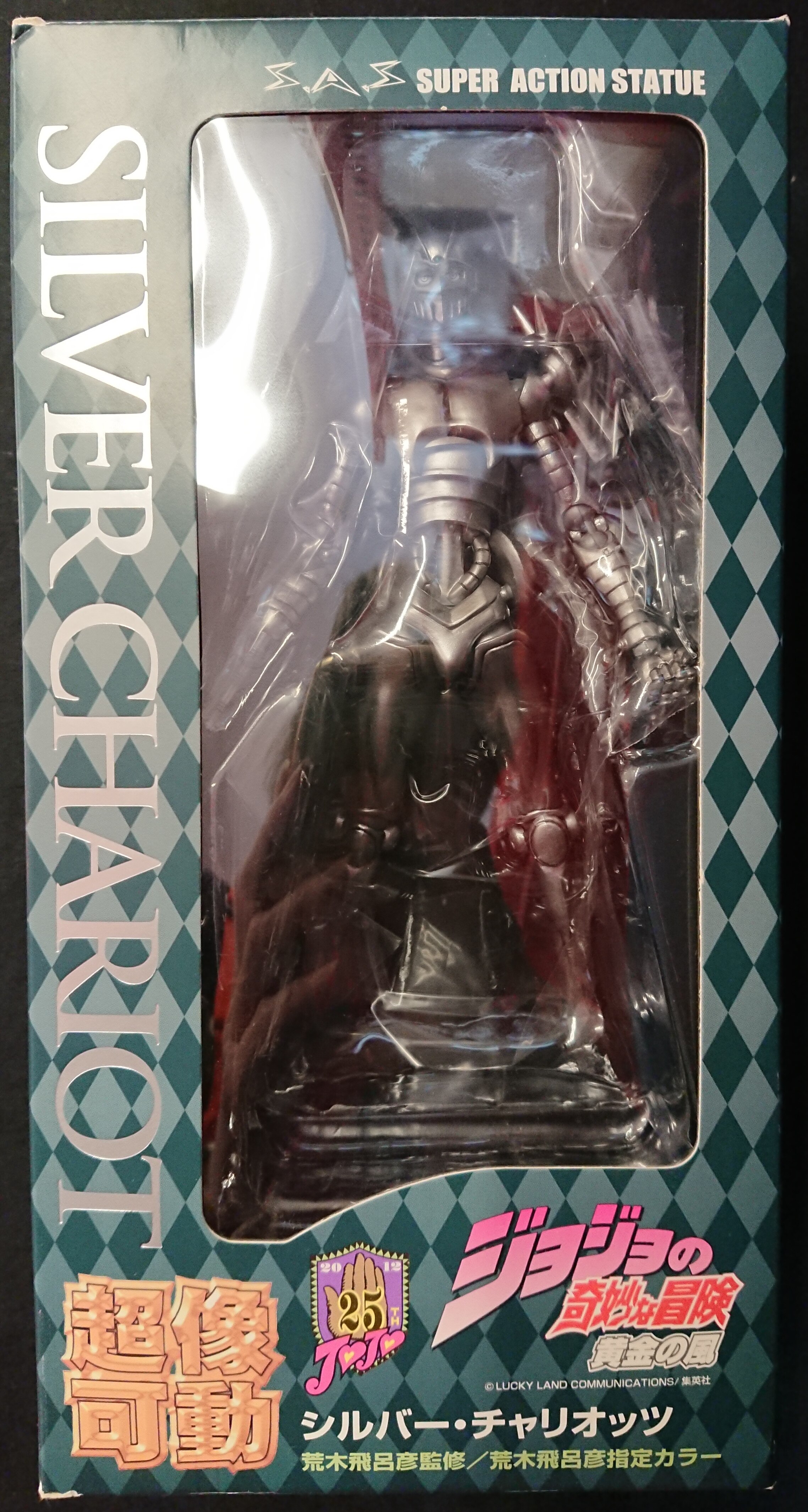 メディコス 超像可動 ジョジョの奇妙な冒険 第五部 黄金の風 シルバーチャリオッツ Silver Chariot Mandarake Online Shop