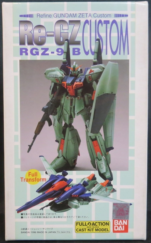 【新品未開封】1/100 MG RGZ-91 リ・ガズィ