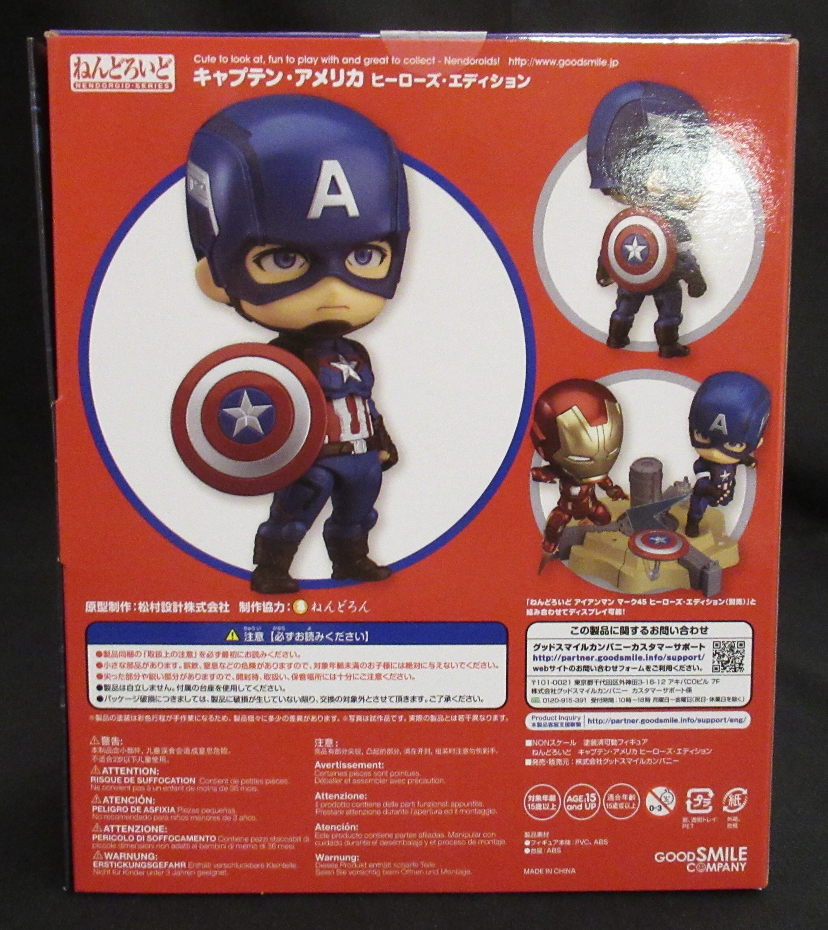 goodsmilecompanynendoroidcaptainamericaheroes99edition618