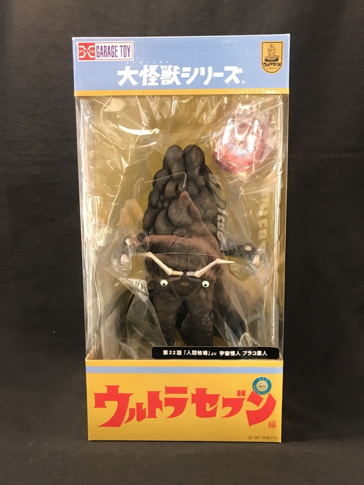 エクスプラス ブラコ星人 少年リック限定版 ウルトラセブン