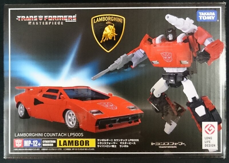 タカラトミー TF/トランスフォーマー マスターピース 【MP-12+