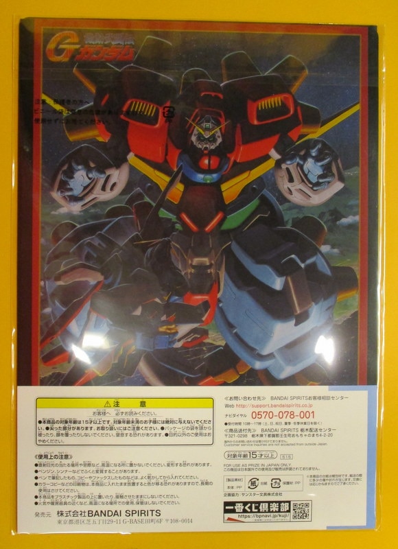 ゴッドガンダム デビルガンダム H賞 ガンプラ40周年 クリアファイルセット 一番くじ 機動戦士ガンダム ストア 一番くじ