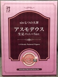 まんだらけ通販 | sin 七つの大罪