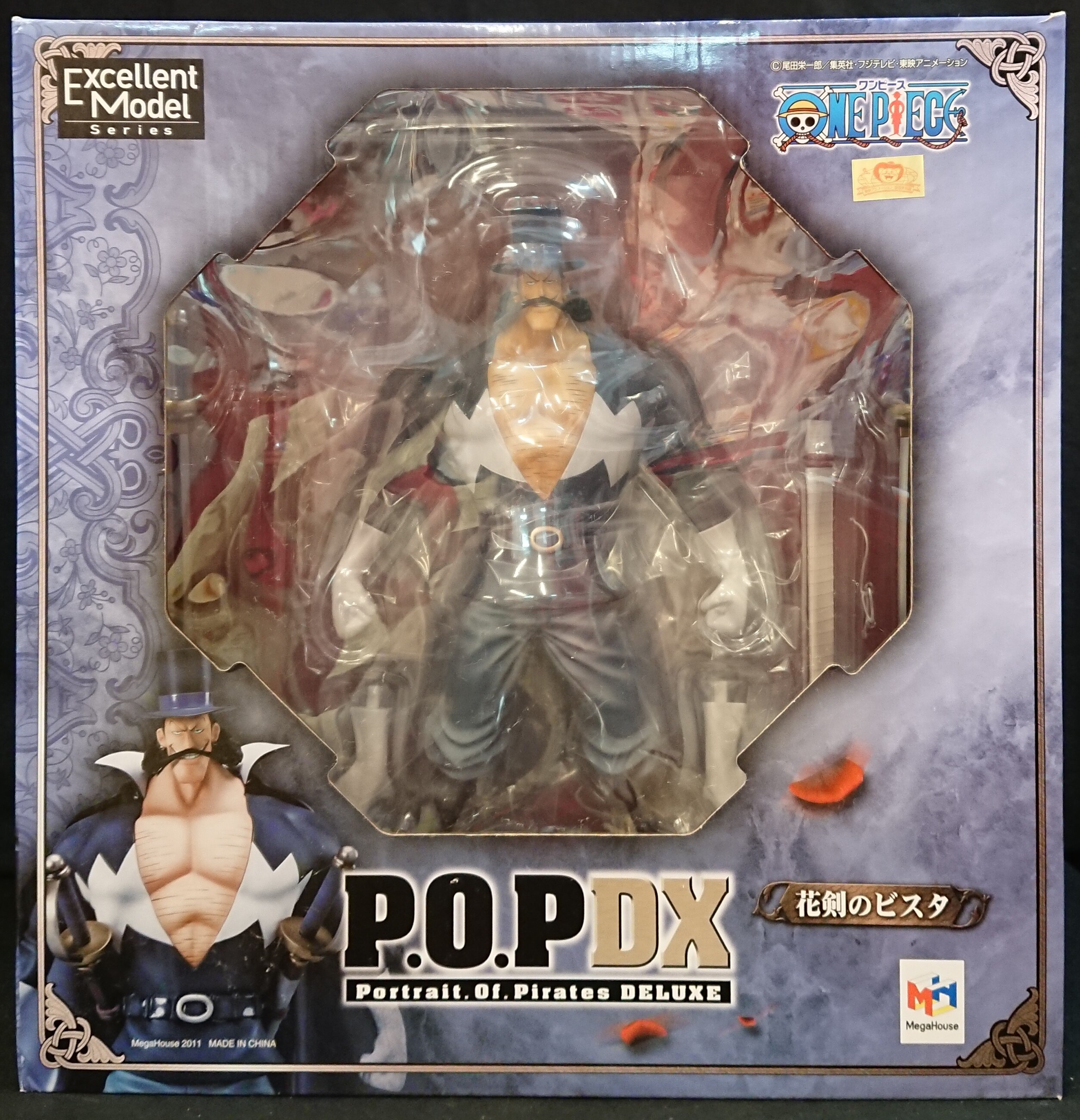 メガハウス ワンピース P O P Neo Dx 花剣のビスタ Vista まんだらけ Mandarake