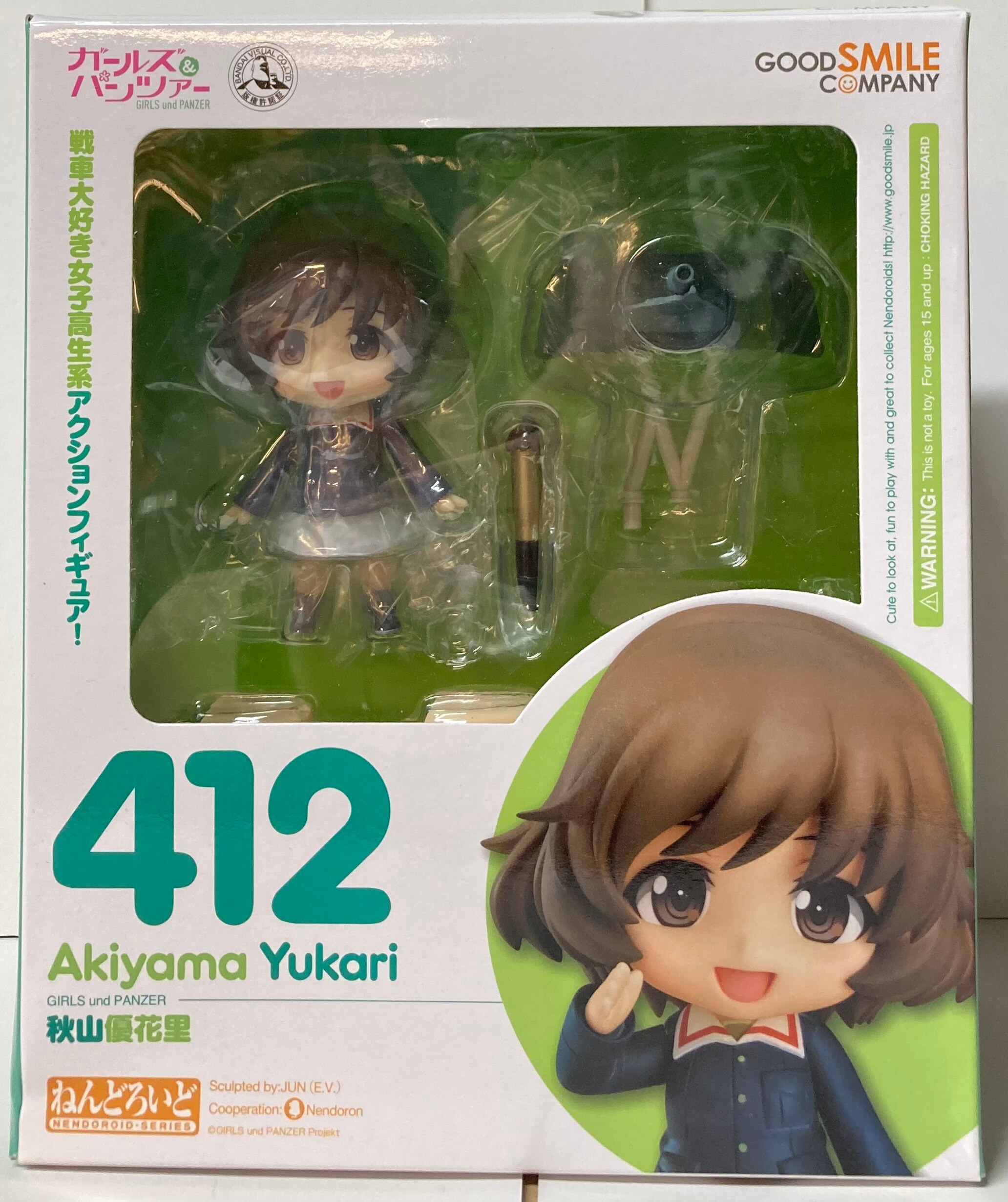 グッドスマイルカンパニー ねんどろいど 秋山優花里 412 まんだらけ Mandarake