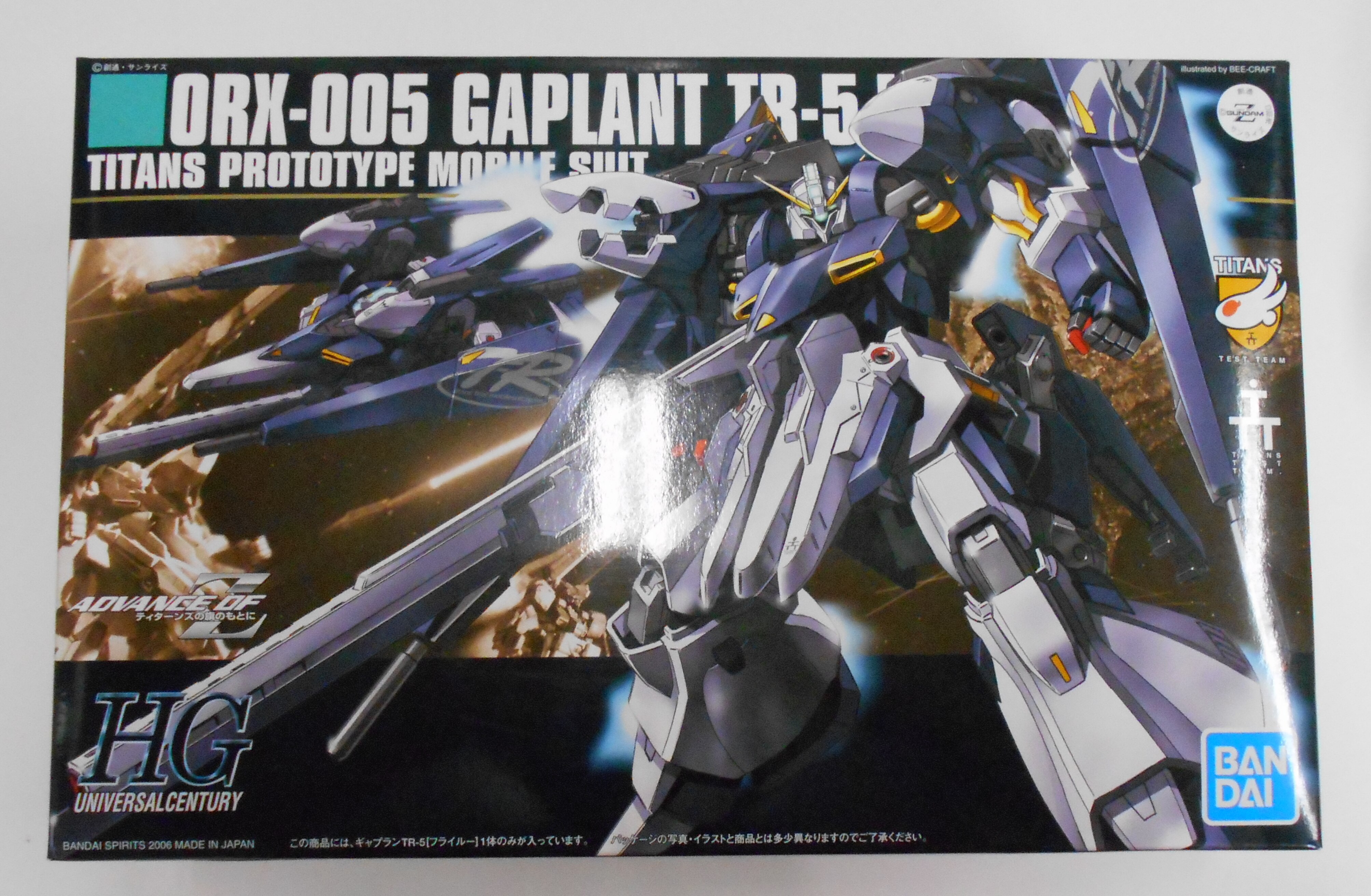 Bandai Spirits Hguc Gaplant Tr 5 Fly Lou 73 Mandarake Online Shop